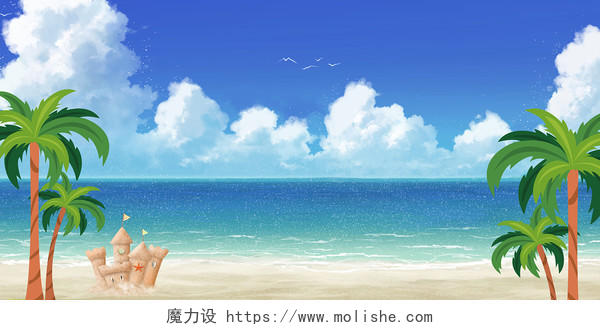 蓝色卡通插画海洋沙滩大海展板背景海洋背景